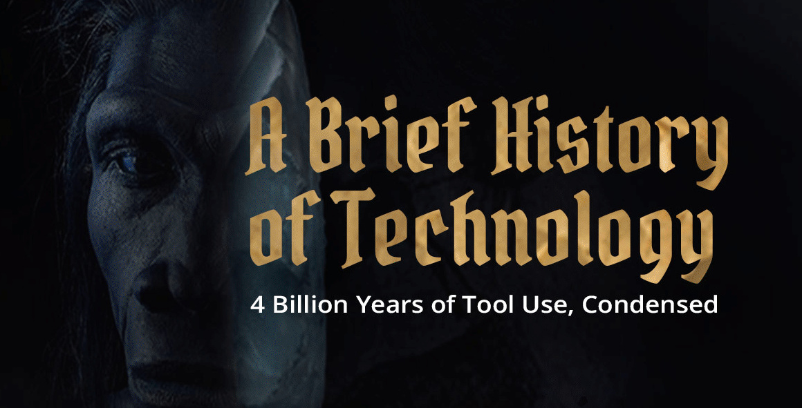 History of technology