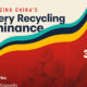 Sankey chart showing China's dominant position in both the pre-treatment and refining stages of battery recycling.